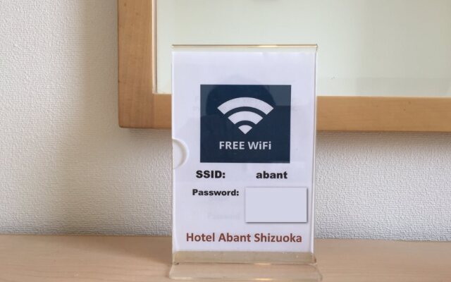 Hotel Abant Shizuoka