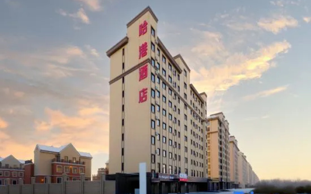 Harbin Airport Hotel – Exterior – Harbin