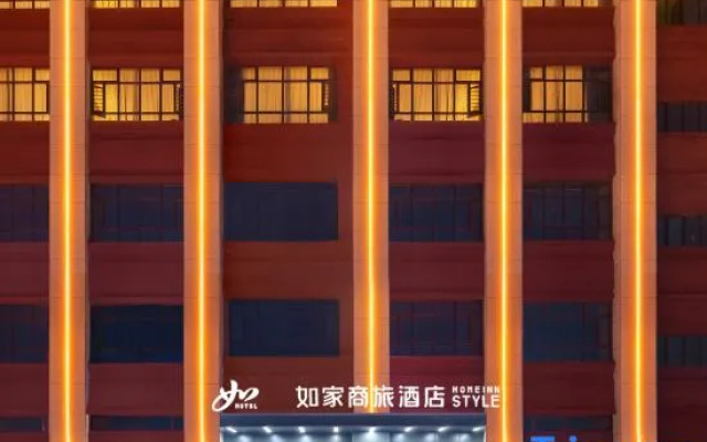 Homeinn Selected Hotel (Aksu Railway Station Jiefang South Road)