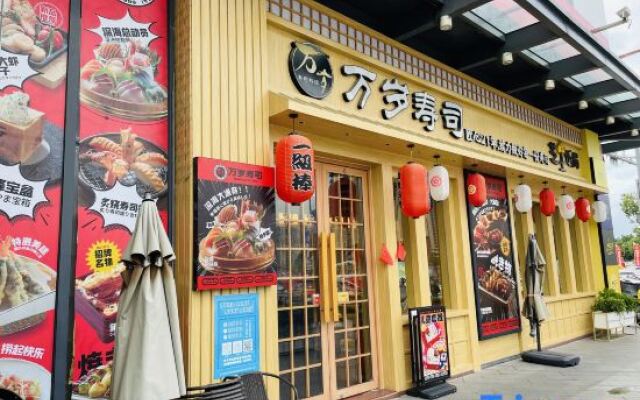 Stars Select Apartment (Kaiping Donghuicheng Branch)