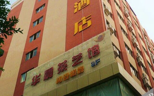 Guangzhou Guofeng Hotel