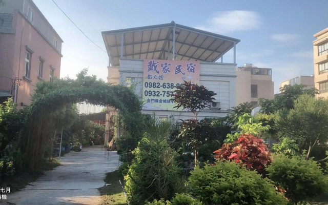 tai-chia Bed and Breakfast