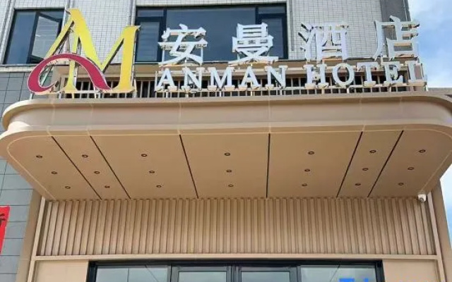 Anman Apartment (Xuwen Port) – Exterior – Zhanjiang