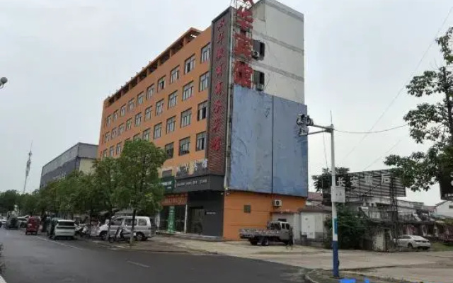 Shuanghua Huishang Business Hotel