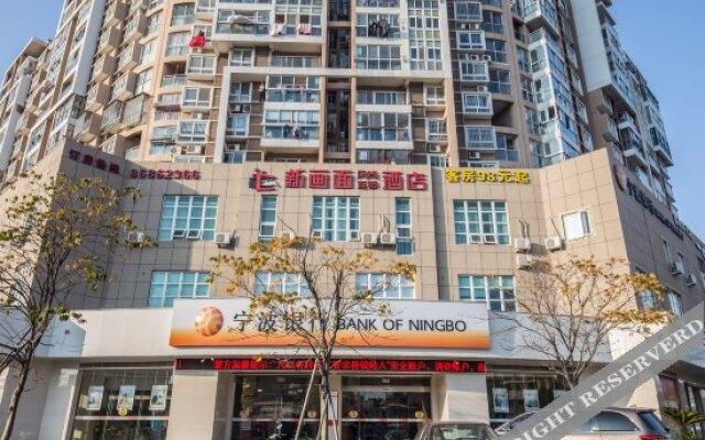 Xinhuamian Fashion Hotel