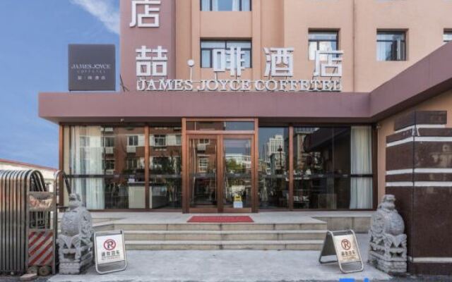 James Joyce Coffetel (Culture Center Metro Station, Youyi Road)