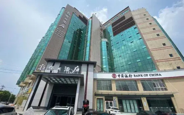 Xinxiang Hotel
