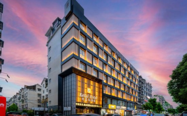 Keful Hotel (Mianyang Nanjiao Airport Changhong pdp Industrial Park) – Exterior – Mianyang