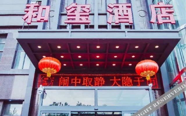 Xi'an GuYa Hotel
