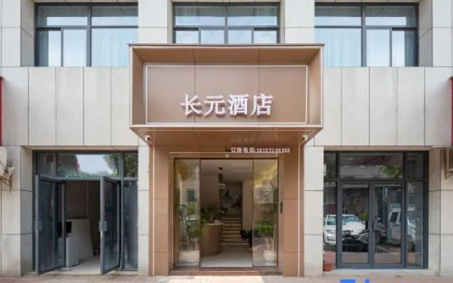 Deqing Yu Yue Changyuan Hotel