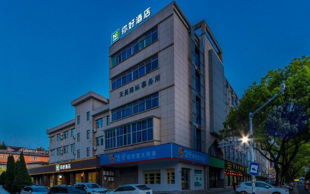 Nihao Hotel Quzhou Lotus Middle Road Railway Station