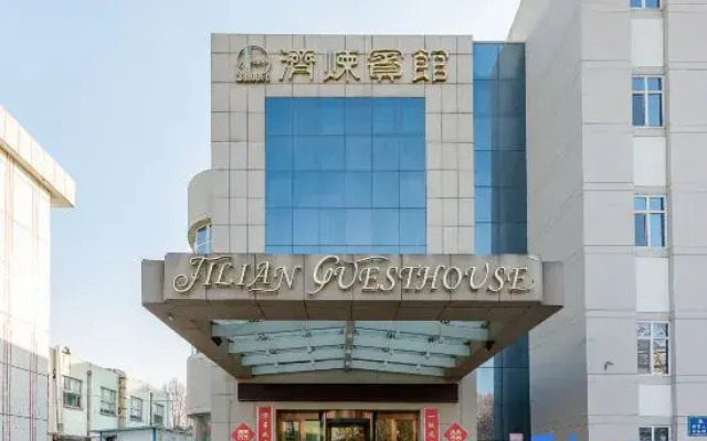 Ji Lian Guesthouse
