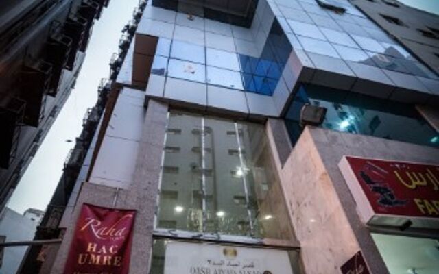 Qasr Ajyad AlSad 2 Hotel