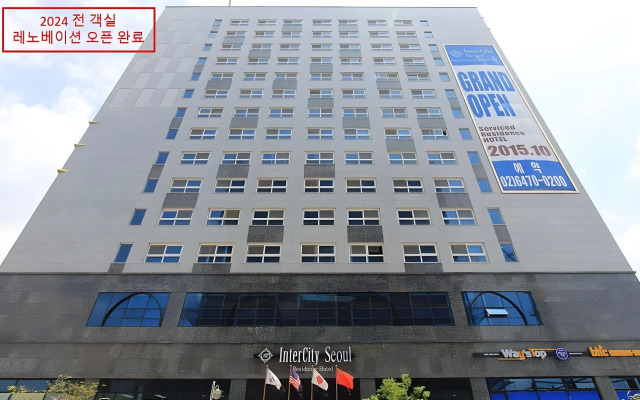 Inter City Seoul