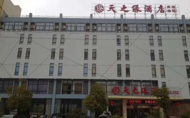 Tianzhiyuan Hotel, Fanchang District