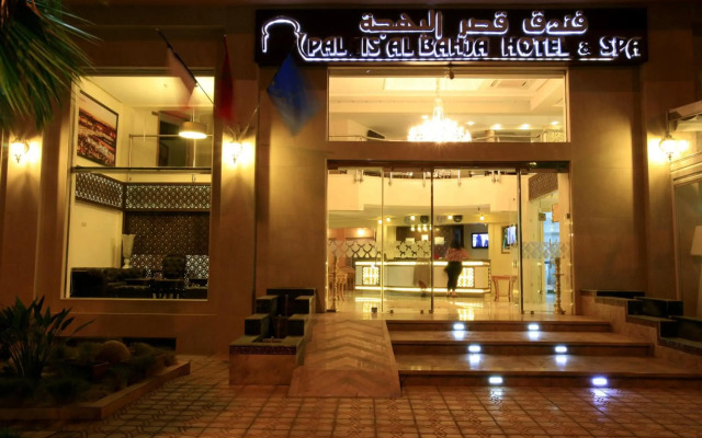 Palais Al Bahja Hotel & Spa