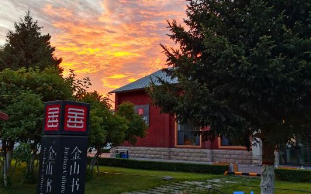 Jinshan Culture Club