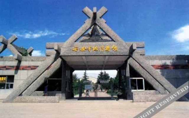 Xi'an Banpo Lake Hotel