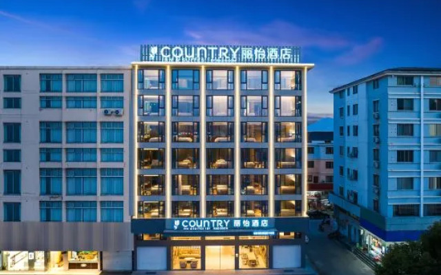 Country Inn & Suites by Radisson Hotel (Tiantaishan High-Speed Railway Station)