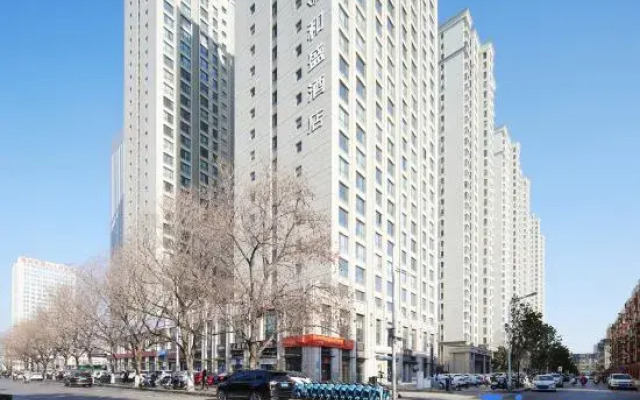 Luoyang Hesheng Hotel (Peony Plaza)