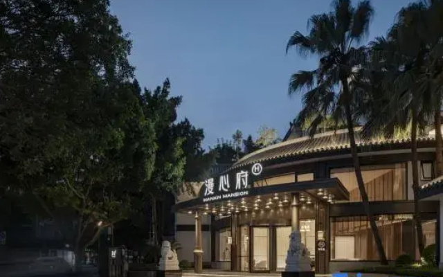Manxin Mansion Chengdu Du Fu Thatched Cottage