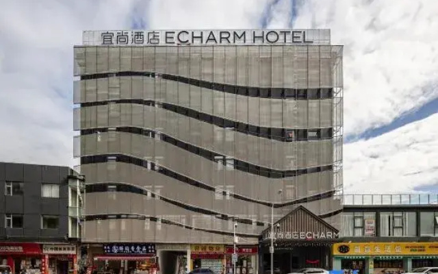 Echarm Hotel (Foshan Shunde  Fisherman's Wharf)