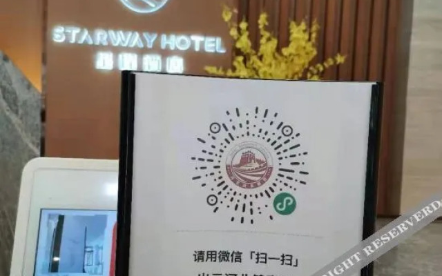 Starway Hotel (Baoding Wanbo Square)