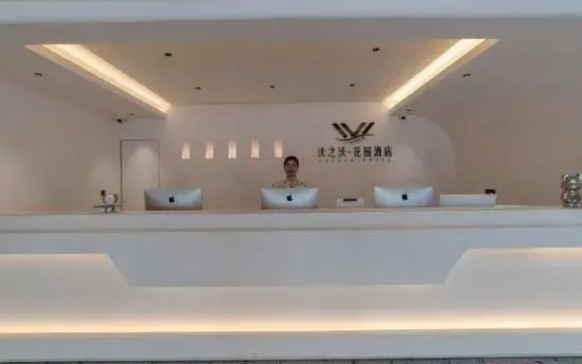 Beihai Qiaogang Wozhiwo Garden Hotel