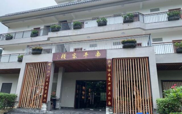 Guangzhou Nanping Hotel