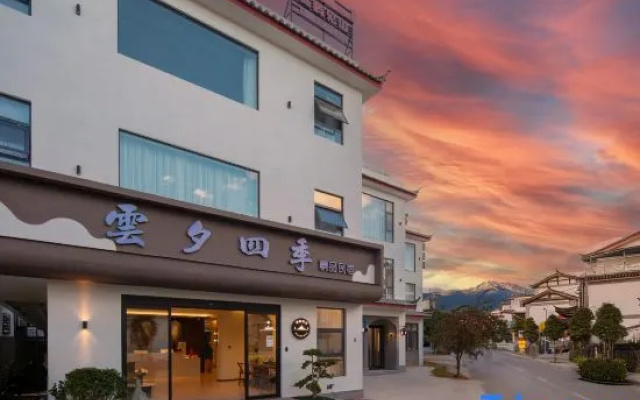 Yunxi Four Seasons | 360° Panoramic Sunlit Jinshan & Snow Mountain Window  · Smart Scenic Stay – Exterior – Lijiang
