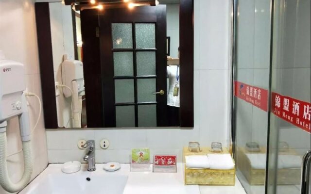 Wenshan Jinmeng Hotel