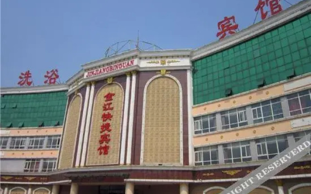 Tangyin Jinjiang Express Hotel