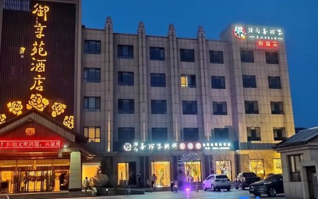 Yuxiangyuan Hotel – Exterior – Gongliu