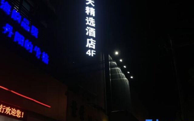 Shanghai Qitian Choice Hotel
