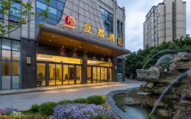Xiadu Hotel