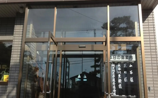 Toka-en