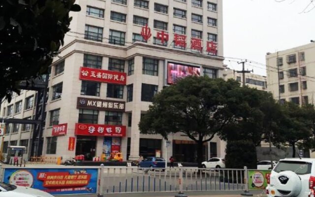 Zhongtao Hotel