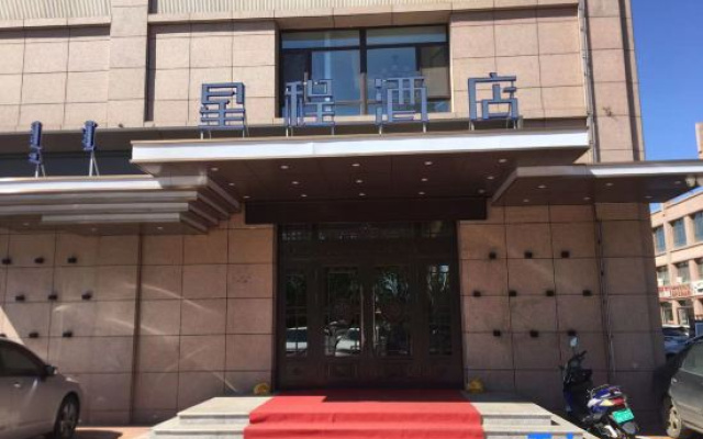 Starway Hotel (Hinggan League Government, Ulanhot)