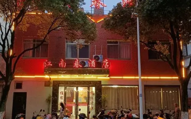 Jiangnanchun Hotel