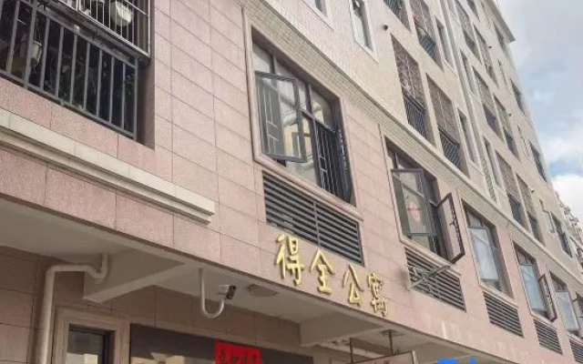 Lufeng Dequan Apartment — hotel in Shanwei