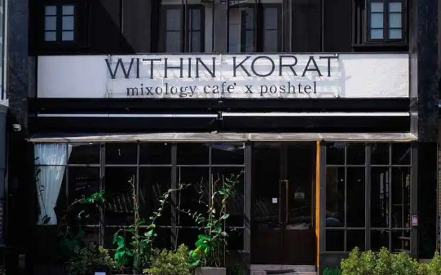 Within Korat Sawairiang