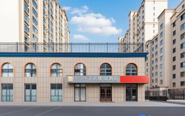 7 Days Premium Hotel (Ulanqab Railway Station Jining No. 1 High School) – Exterior – Jining