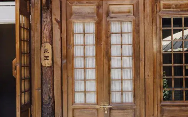 Shipingpingyuan Old Residence Homestay