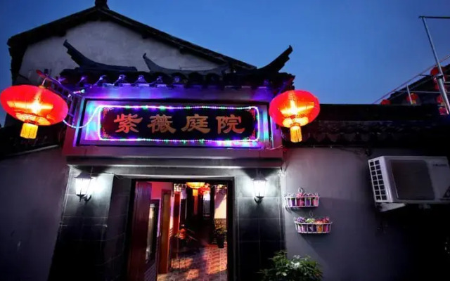 Xitang Ziwei Courtyard Inn