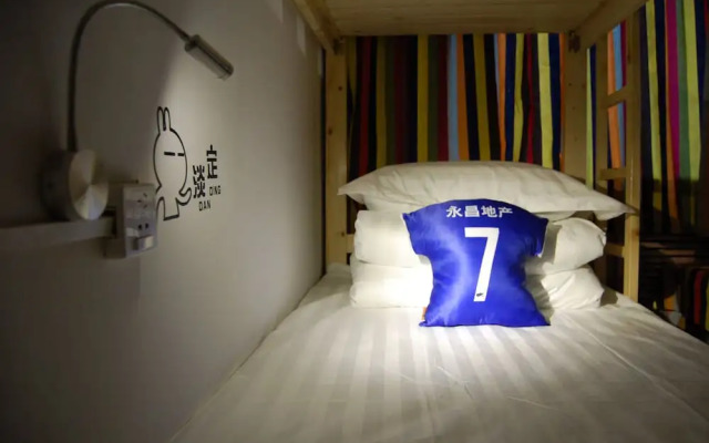 Shijiazhuang YongChang Youth Hostel