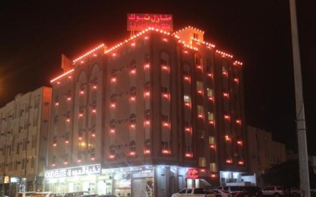 Manazel Tabuk Hotel Apartments