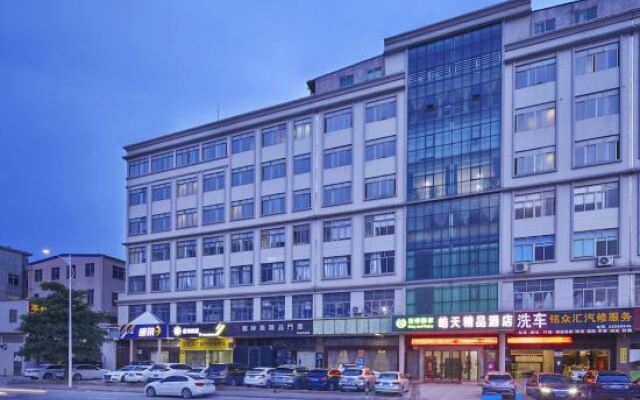 Dongguan Tian Boutique Hotel