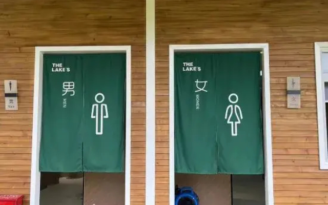 The Lake's Campground