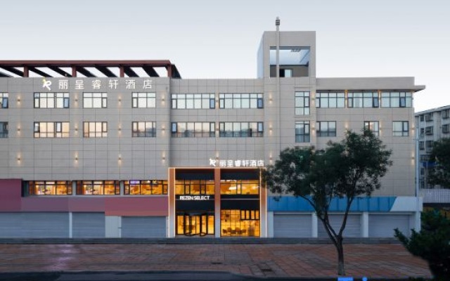 Rezen Select Hotel (Muping Qichezhan Experimental Middle School) – Exterior – Yantai