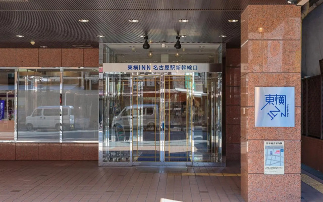 Toyoko Inn Nagoya Station Shinkansen